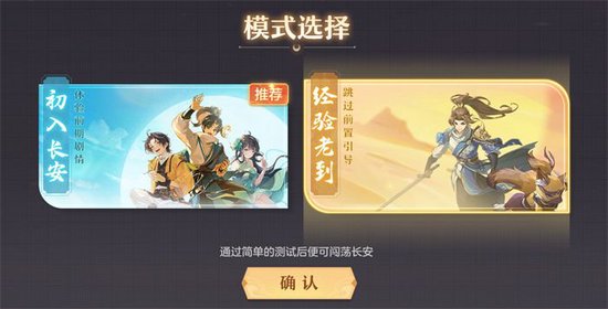 宋轶与众星齐聚，共庆长安幻想二周年盛典，万象焕新升级