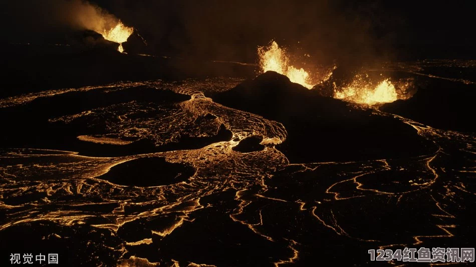 冰岛雷恰角半岛火山再度喷发，今年已记录第7次活动