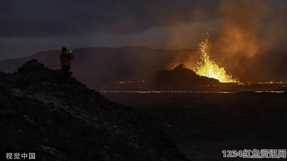 冰岛雷恰角半岛火山再度喷发，今年已记录第7次活动