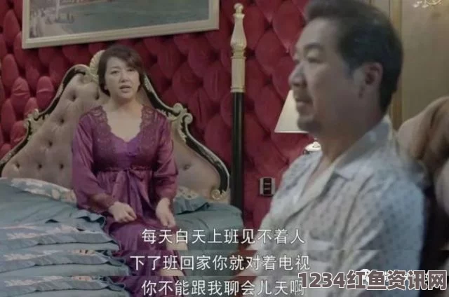 九幺免费高清观看《东北夫妻做事不避孩子》：在这部影视作品中，不仅展现了家庭生活的真实一面，还融入了刺激的武打片元素，引人深思、评价不断。