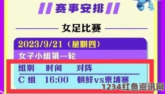 亚洲不卡一卡2卡三卡4卡5卡趣事百科宅福利鲁一鲁新地址：评价与探索激情交融，释放无限惊喜与乐趣的全新旅程！