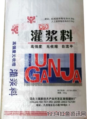 h系列高强灌浆料一般几天恢复17吃瓜爆料大事件：掀起影视探索热潮，引发武打片迷的深入评价与刺激讨论