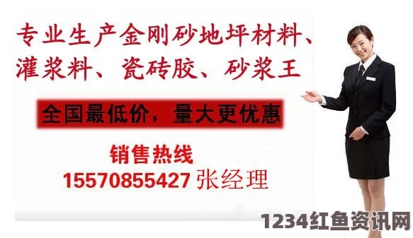 h系列高强灌浆料一般几天恢复17吃瓜爆料大事件：掀起影视探索热潮，引发武打片迷的深入评价与刺激讨论