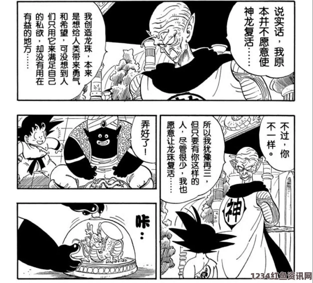 汗汗漫画一一歪歪漫画ChinaGay洗澡偷偷搓澡工：探寻隐藏在水蒸气中的激情与亲密瞬间