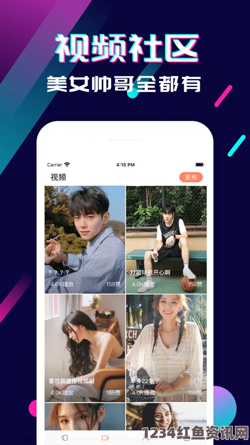 国产剧情麻豆mv9.1短视频极速版下载：畅享激情画面，尽情探索创意新天地！