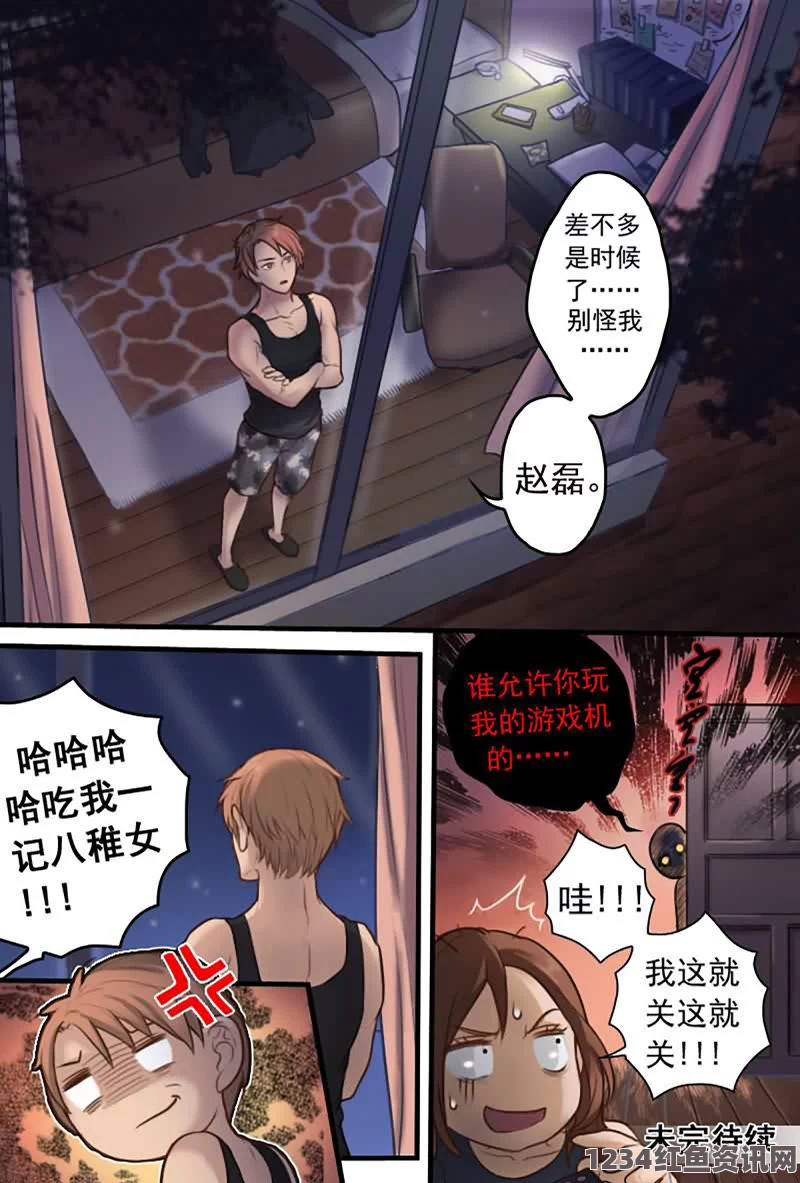 汗汗漫画一一歪歪漫画城中村转了半天还是风衣——影视探索中的武打片、刺激的故事与精彩的评价交错着