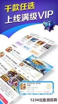 色天堂appby9225y鱿鱼官网换哪了：热血探索与激情评价，揭开未知领域的神秘面纱