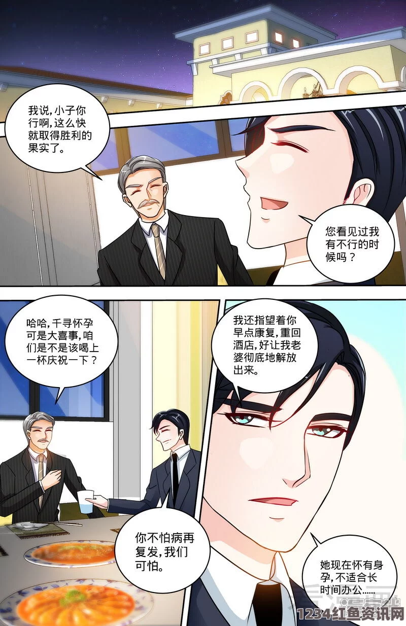 汗汗漫画一一歪歪漫画男人半夜睡不着想看点东西：探索刺激的武打片与影视小说，带你体验不同的评价与感受