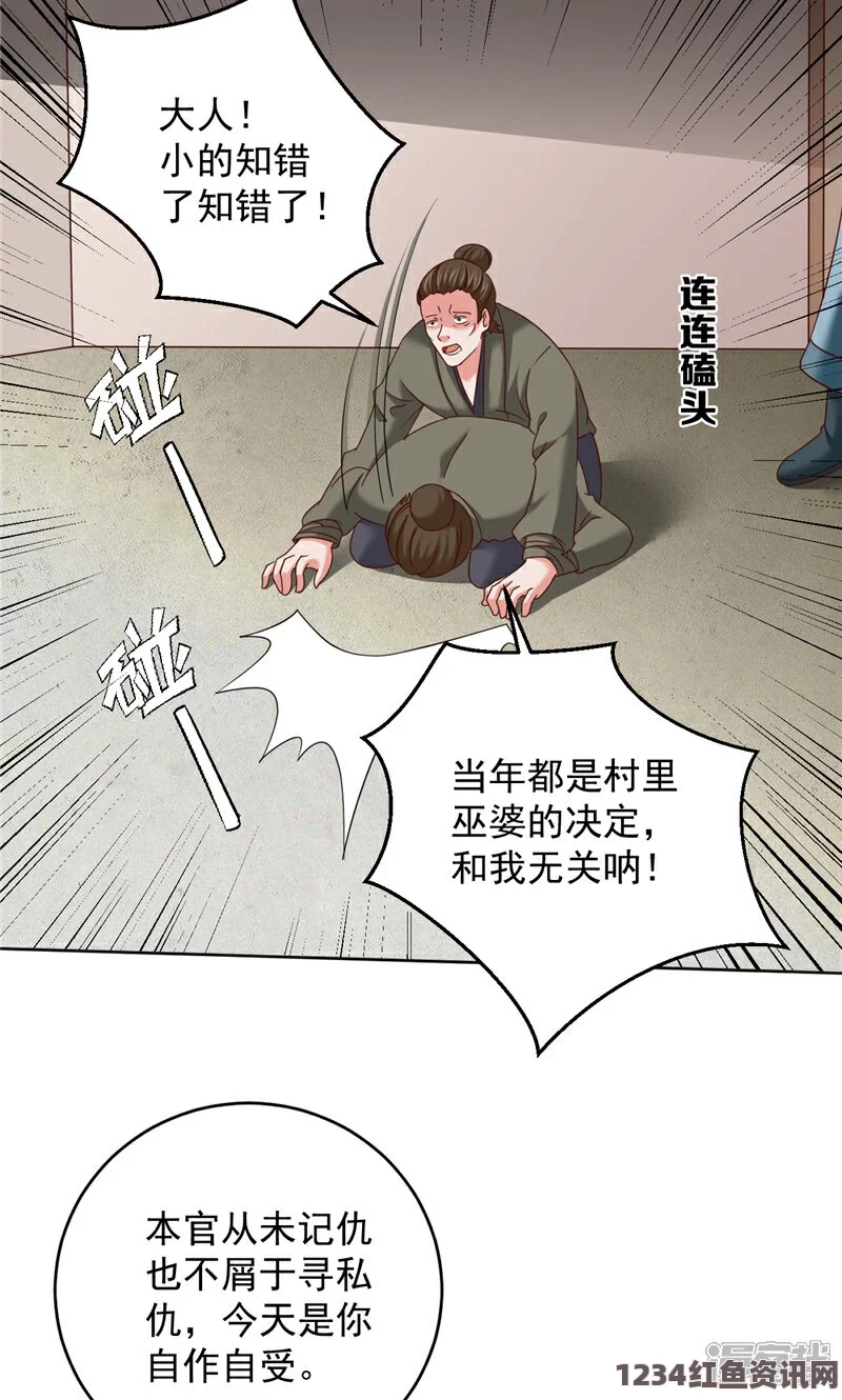 汗汗漫画一一歪歪漫画男人半夜睡不着想看点东西：探索刺激的武打片与影视小说，带你体验不同的评价与感受