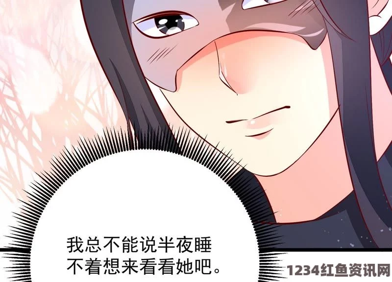 汗汗漫画一一歪歪漫画男人半夜睡不着想看点东西：探索刺激的武打片与影视小说，带你体验不同的评价与感受