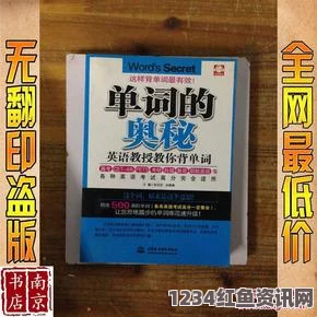 坐在教授的棒棒上背单词双楠探索深入的“xax manta uzun, haya, uzunkino”：感受激情与美的交织，体验无限可能的奇幻旅程。