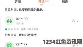 17.c-起草911今日黑料：深入探讨事件背后的真相，揭开隐藏的秘密与社会反思，让我们共同感受那股激情四溢的探索氛围。