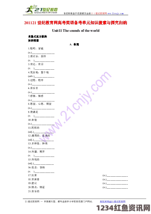 麻豆一区《17c.cm是什么意思》——探索影视语言中的元素，感受武打片的热血与刺激，同时评价小说情节的张力与深度。