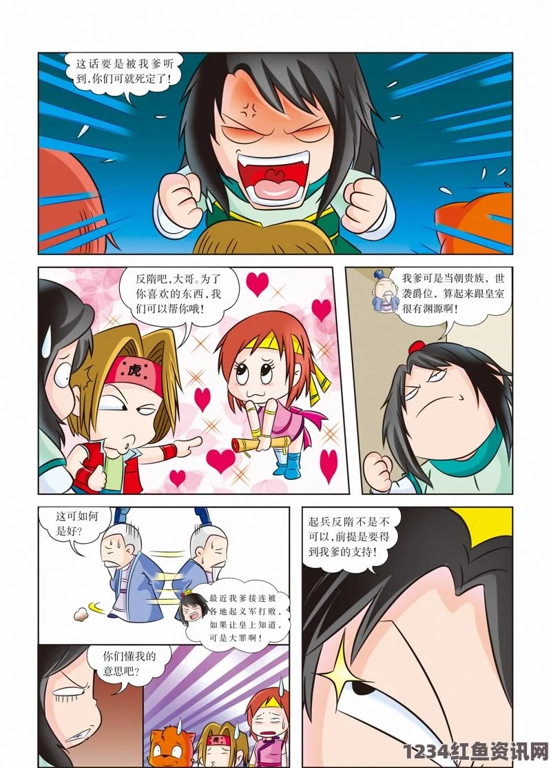 汗汗漫画一一歪歪漫画夜间十大禁用黄台：探索禁忌之地，感受激情与幻想交织的视觉盛宴