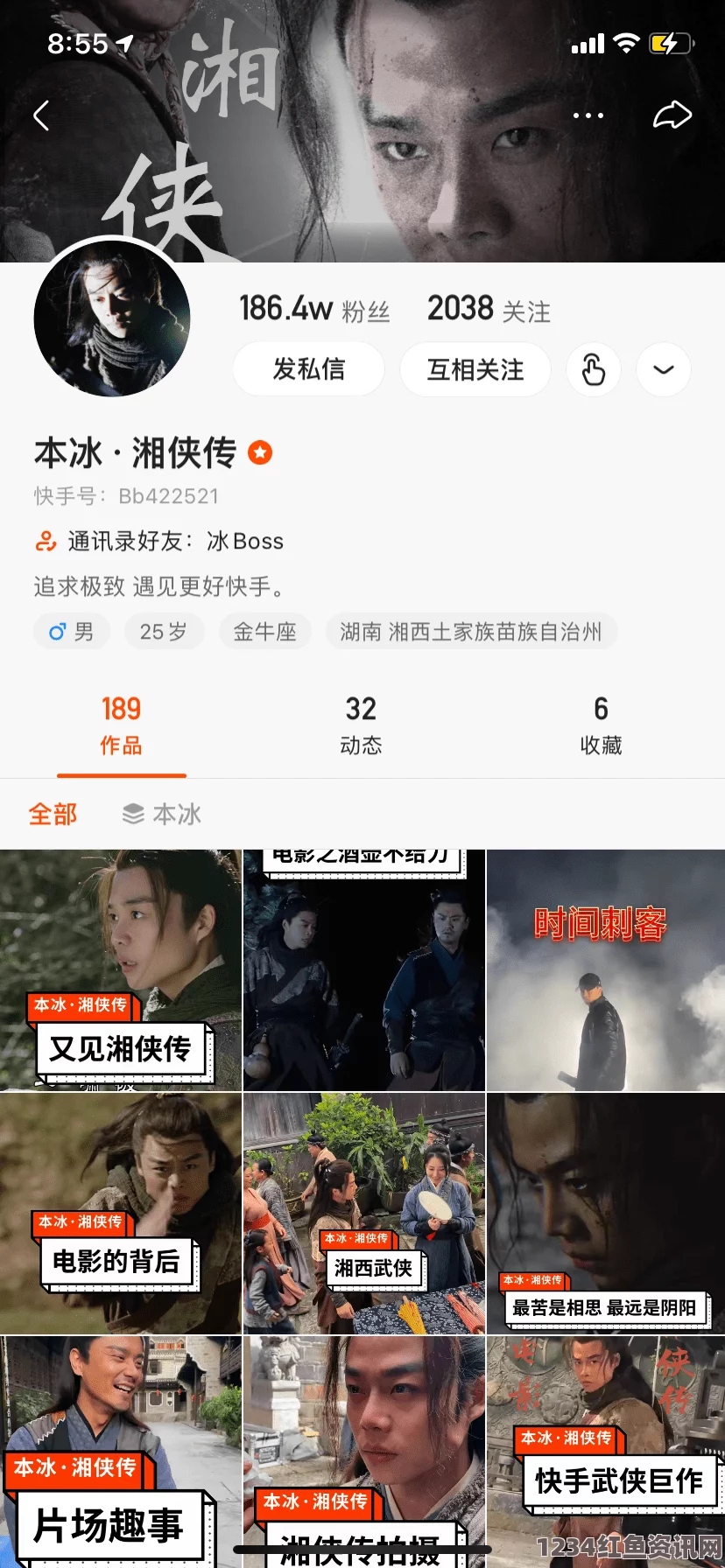 老徐帮小雅排毒十八款夜间禁用APP：影视探索与武打片的刺激评价