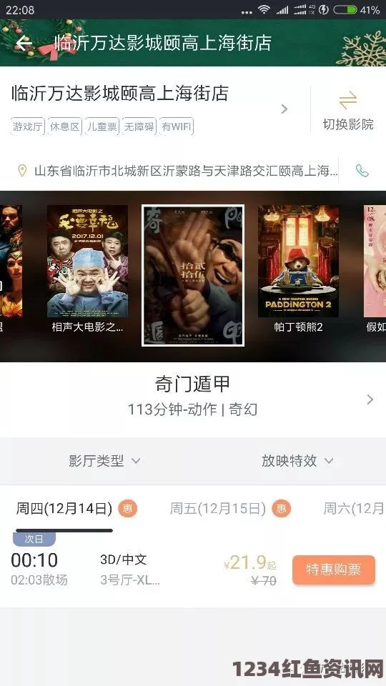 老徐帮小雅排毒十八款夜间禁用APP：影视探索与武打片的刺激评价