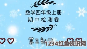 ずぜじそずそちがご的意思万篇长征-黑料不打烊痞幼：探索武打片与小说背后的刺激评价与影视魅力