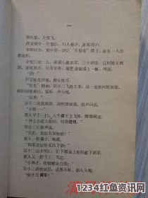 ずぜじそずそちがご的意思万篇长征-黑料不打烊痞幼：探索武打片与小说背后的刺激评价与影视魅力