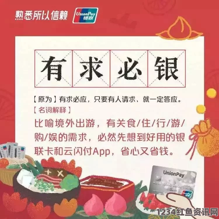 亚洲不卡一卡2卡三卡4卡5卡红领巾爆瓜有理往期回顾——探索武打片中的英雄情怀与影视小说的刺激评价