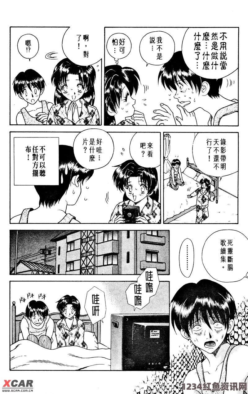 雏鸟短视频3.2.6羞羞漫画-成人漫画-羞羞漫画：探索影视世界，畅谈武打片中的激烈对抗与刺激剧情，评析小说改编的艺术魅力