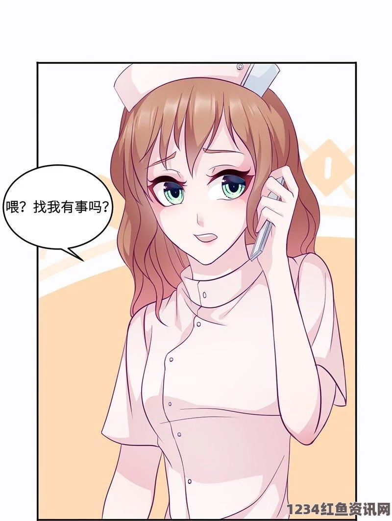 汗汗漫画一一歪歪漫画唐三吃生竹清两座山：在自然美景中感受探索的激情与心灵的洗涤