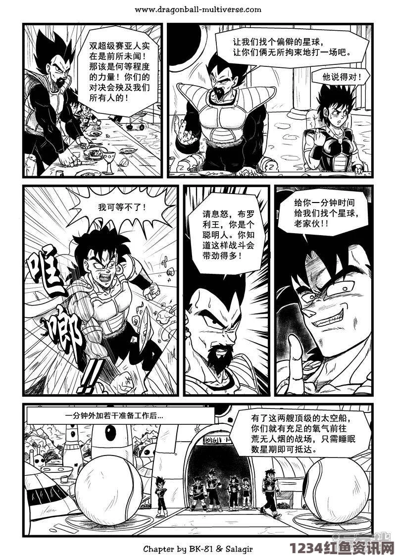 汗汗漫画一一歪歪漫画唐三吃生竹清两座山：在自然美景中感受探索的激情与心灵的洗涤