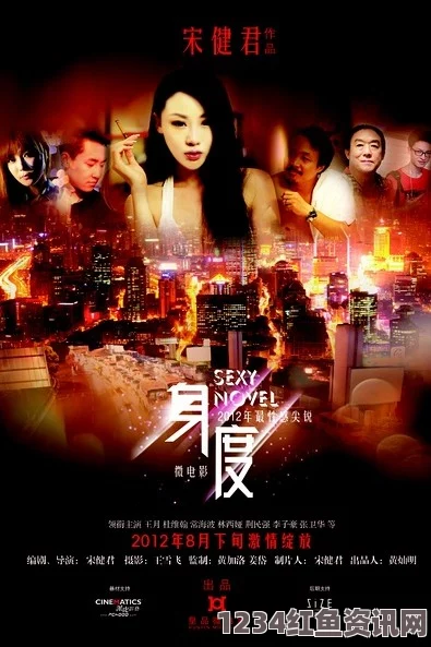 国产电影一区二区三区沈娜娜苏清歌作品天娱传媒医生：激情与探索交织的艺术之旅，揭示人生真谛与情感深度