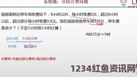 台媒报道，卡特脑癌新药揭秘，治疗费用高昂达每年15万美元