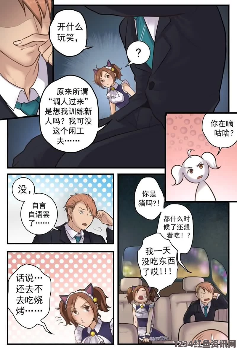 汗汗漫画一一歪歪漫画姓交大传：探索激情，画出青春的绚丽篇章，让每一个梦想在交大的土地上绽放光彩！