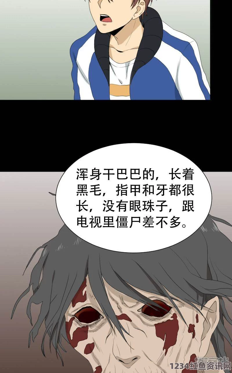 汗汗漫画一一歪歪漫画姓交大传：探索激情，画出青春的绚丽篇章，让每一个梦想在交大的土地上绽放光彩！