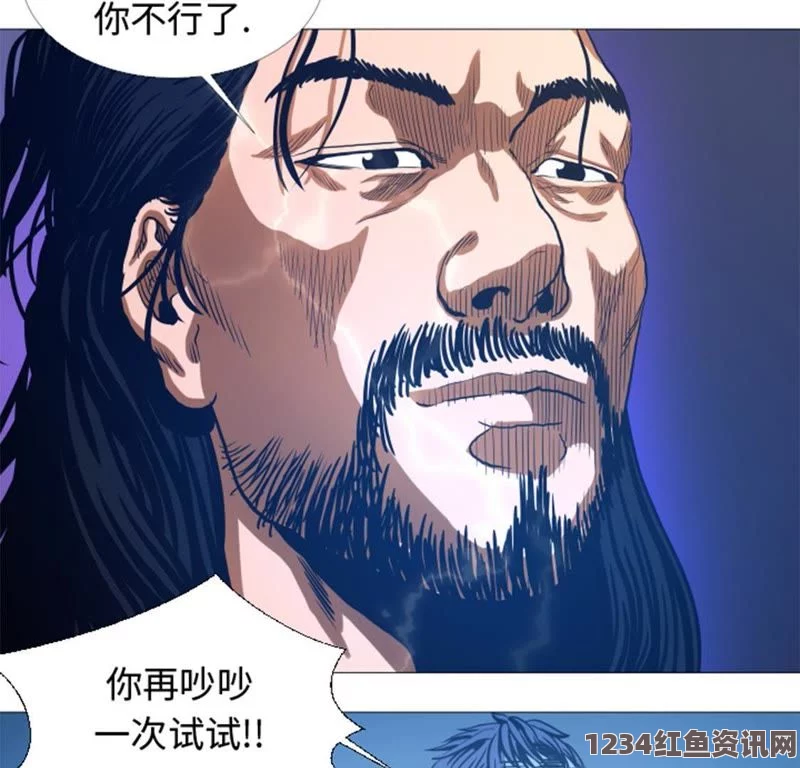 汗汗漫画一一歪歪漫画csgo暴躁狂人高清大片在线观看——探索刺激武打片与影视世界的奇妙旅程，带你走进热血小说与精彩评价。