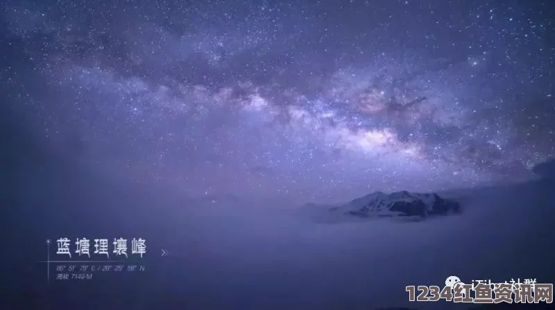 天美麻花星空视频西方37大但人文艺术人山踪林：探索激情与创意交织的画面，感受文化的深邃魅力