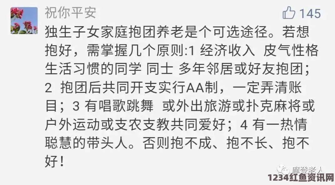 麻豆免费视频网站17c13起草：激情探索与深刻评价交织的画卷