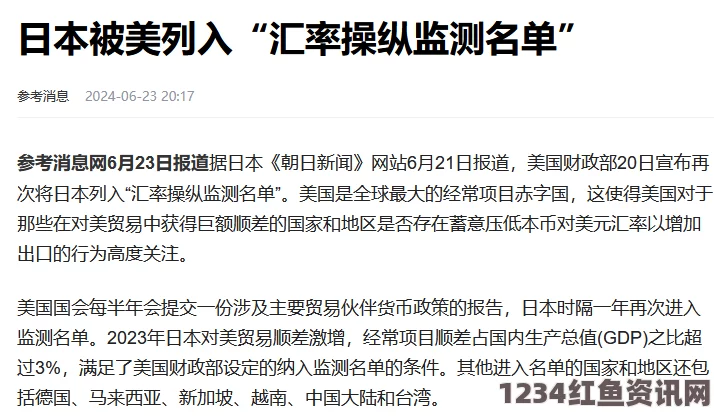 日本尺码专线欧洲B1B2打牌不盖被子：探索影视中的武打片魅力与刺激，小说评价引发的思考