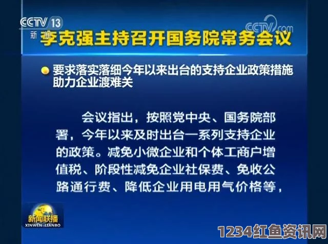 保加利亚副总理新冠检测呈阳性，疫情下的政治挑战与应对策略