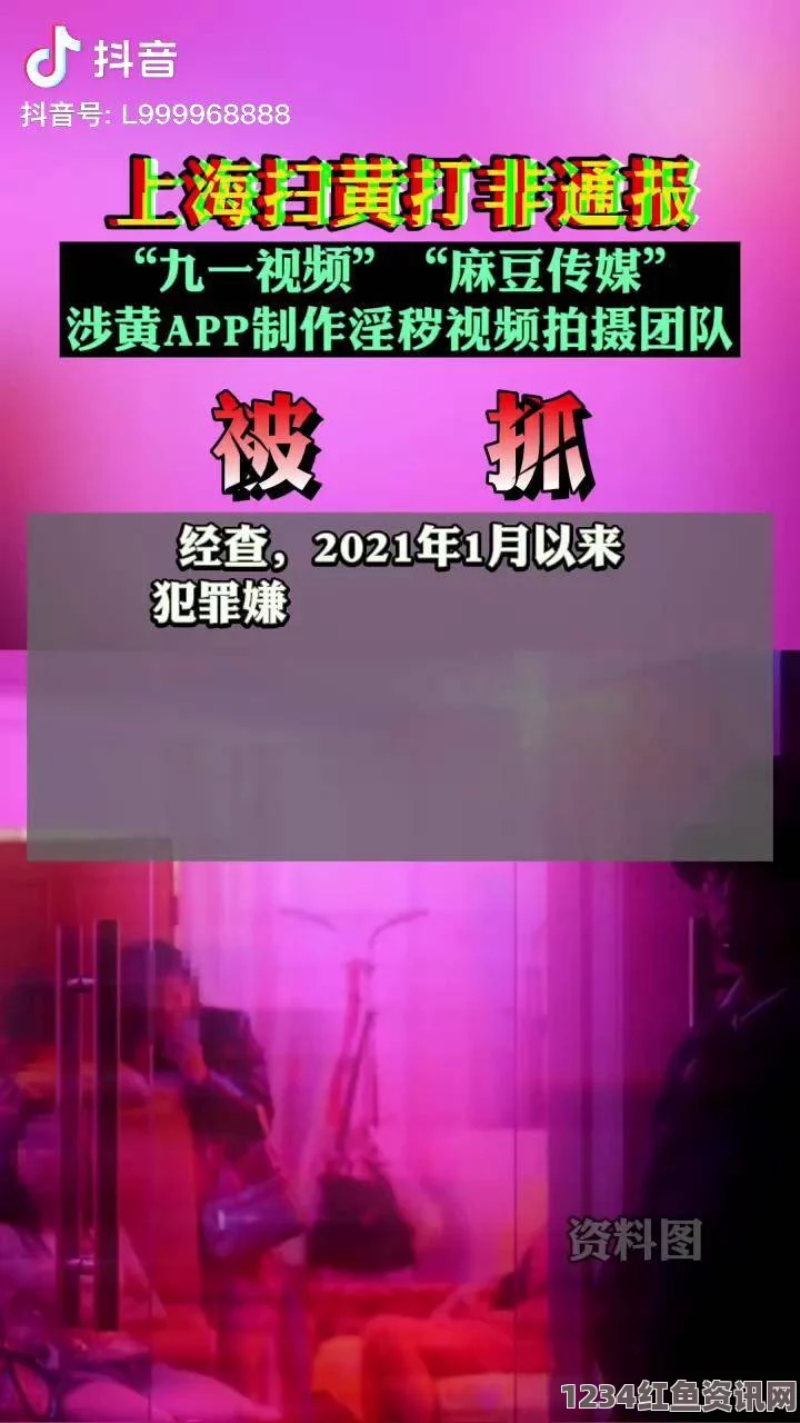 麻豆精品秘 国产传媒MVb站黄页推广：激发创意与探索激情的互动盛宴