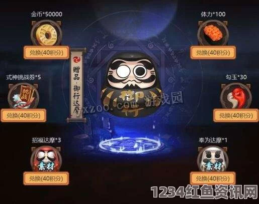 阴阳师，六月SSR式神实用排行榜——小鹿男的崛起