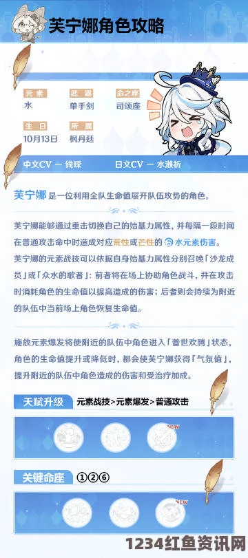 噜噜狠狠色综合久色A站网址福利姬液液酱无圣光：探索激情画面的极致享受与视觉冲击