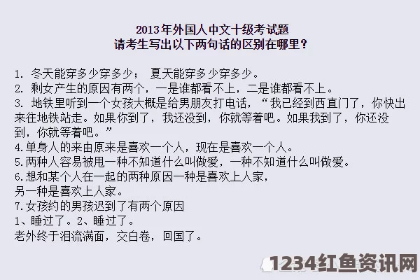 全球最大游轮，耗资74亿元的壮丽巨作，超越埃菲尔铁塔的长度