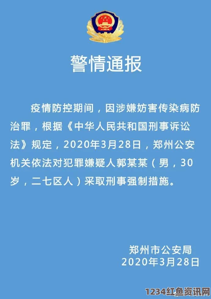 6一12娇小未成XXXⅩHD年黑料吃瓜爆料不打烊——影视探索武打片的背后，小说与电影的刺激碰撞，引发观众热烈评价