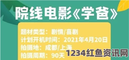 王者荣耀520羁绊英雄一览，全面解析与盘点