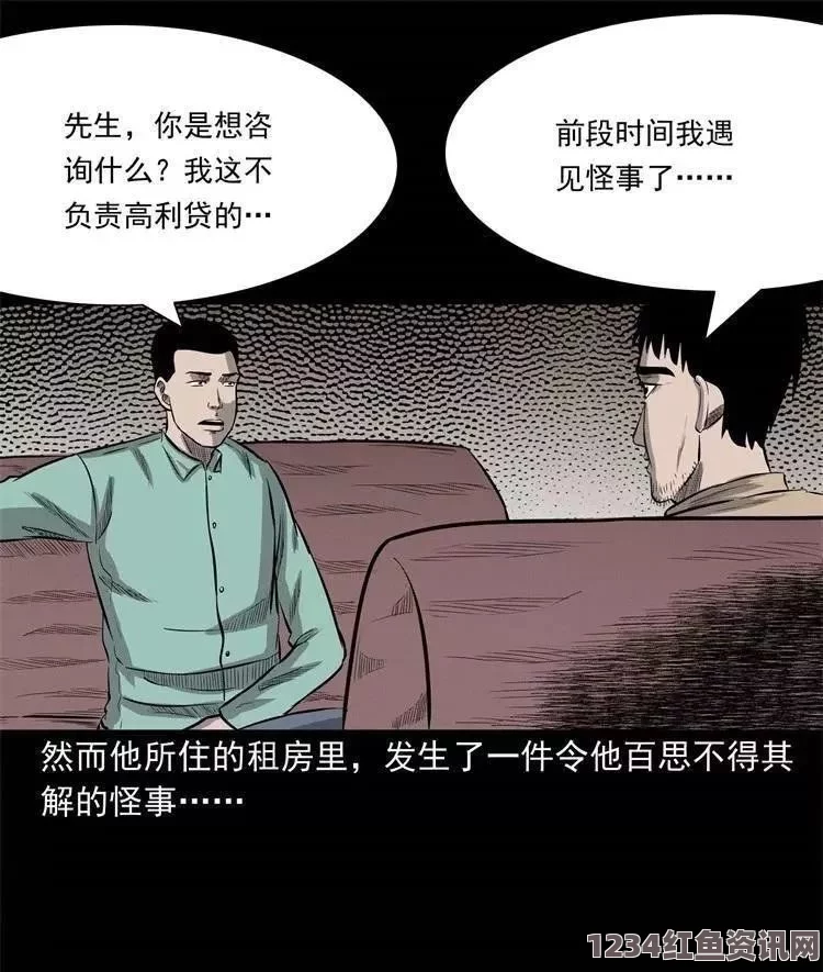 汗汗漫画一一歪歪漫画西施因为欠债无法偿还而成为债主们的武打片英雄，影视探索与小说评价引发观众刺激热潮