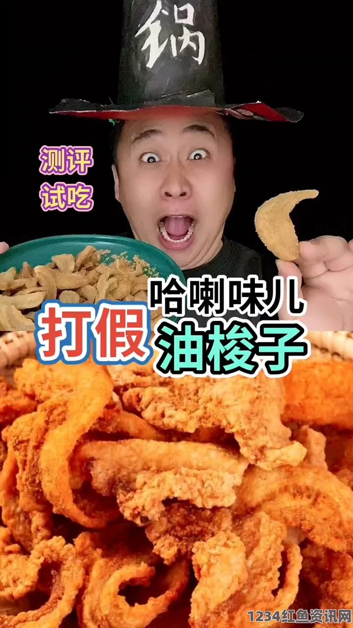 麻豆一区91吃瓜今日吃瓜必吃——热辣评价与探索激情，揭开每一颗瓜背后的秘密！