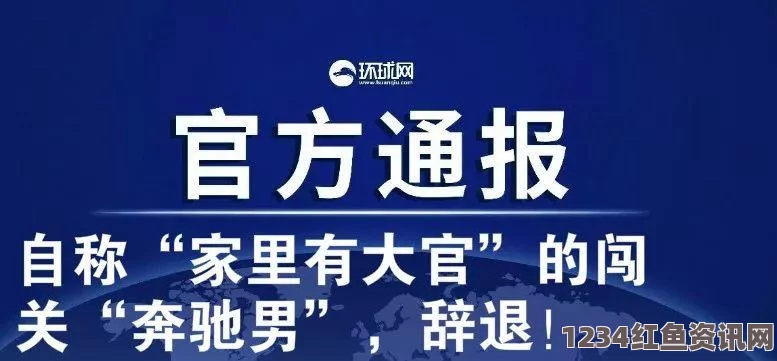 世卫警示新冠病毒可能成为流行性病毒，全球公共卫生面临的挑战与应对策略