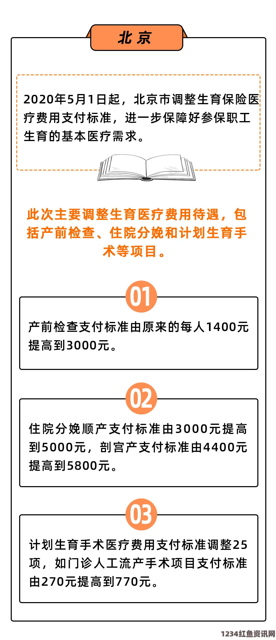 英国延长强制休假四个月，应对疫情的无奈之举