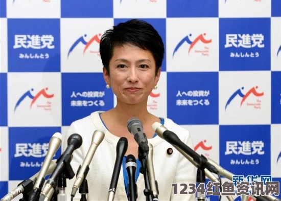 日本民进党党首莲舫发声明将引咎辞职