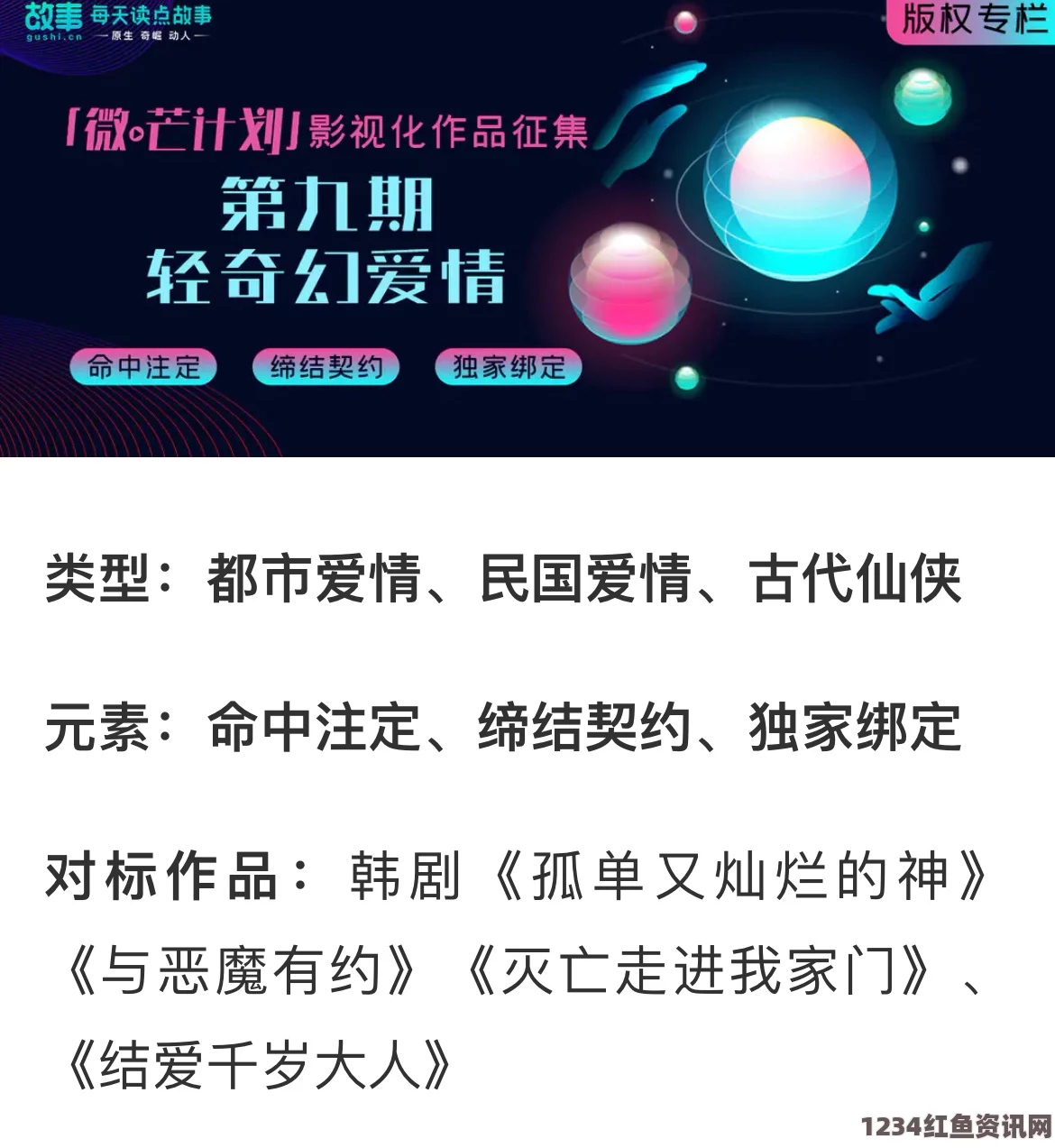 菲总统候选人烧中国国旗事件深度解析，激进言论背后的政治动机与影响