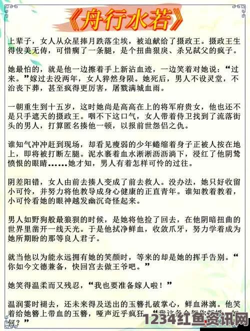 嫁给糙汉以后1.v1书香红领巾爆瓜有理往期回顾——探索武打片中的英雄情怀与影视小说的刺激评价