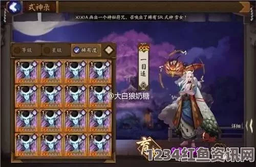 阴阳师祈愿功能重大更新，好友间SSR碎片互赠系统上线