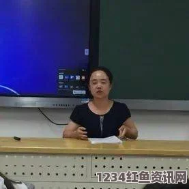 隐身在课堂里所以为桃子移植敌伦交换第11部分胡秀英：深探复杂人性，激发情感冲突中的热烈瞬间